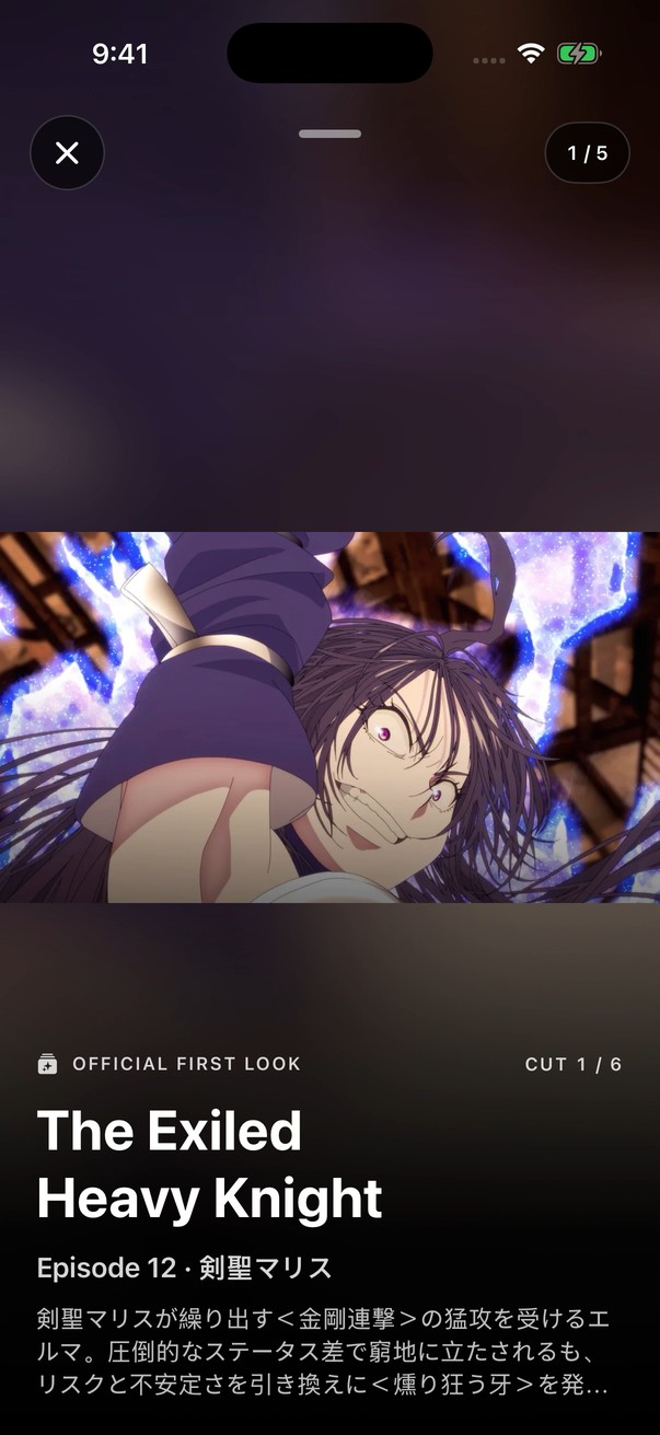 Deeper: The Exiled Heavy Knight’s episode 12 First Look, Malice’s cut full screen, reached through the series archive